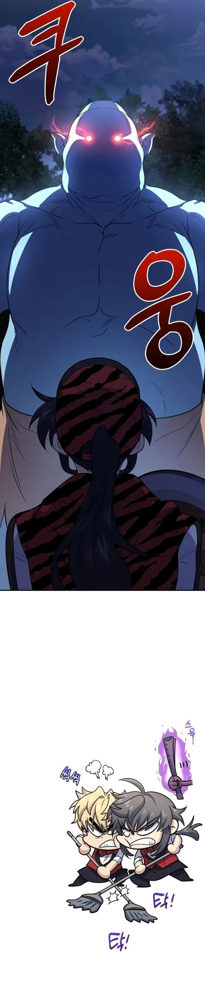 Bizarre Restaurant Chapter 50 - Page 25