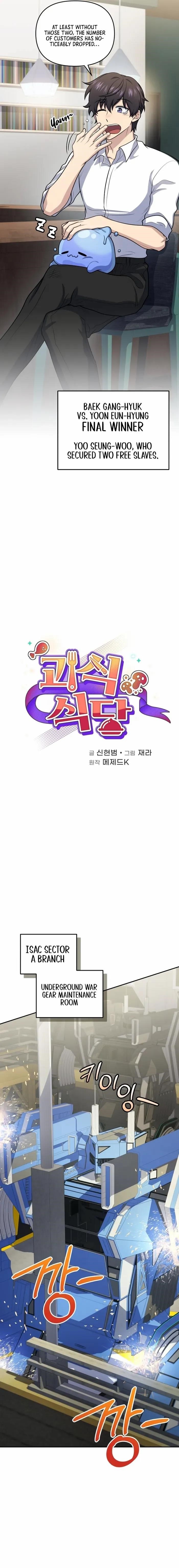 Bizarre Restaurant Chapter 50 - Page 8