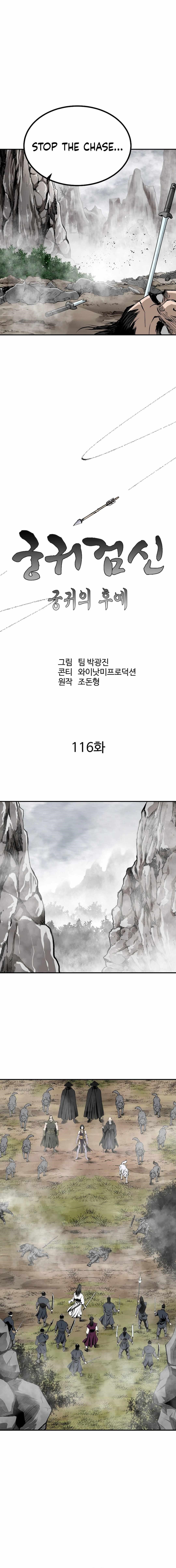 Bowblade: The Descendants Of Bowblade Chapter 116 - Page 9