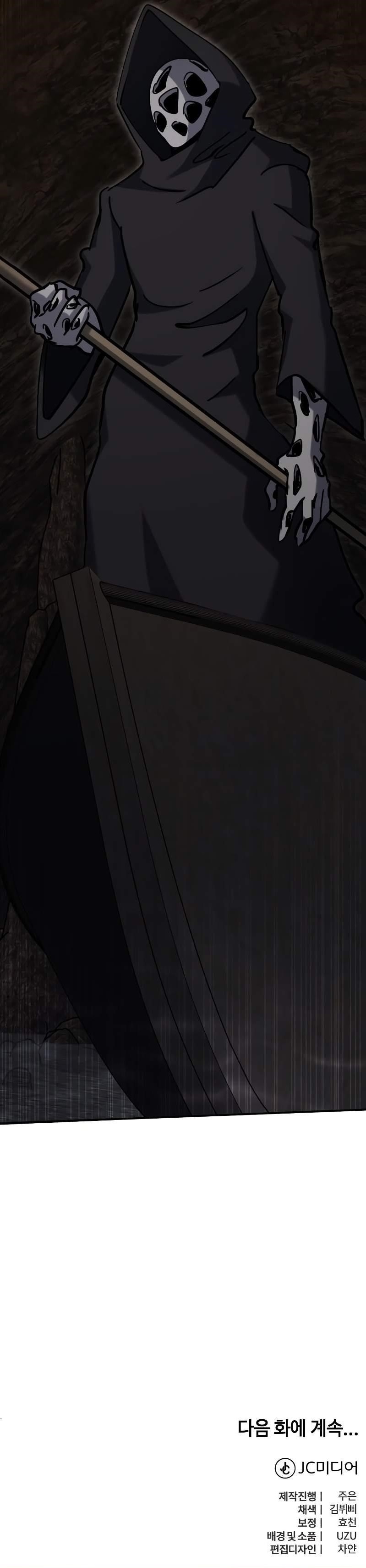 The Savior’s Bucket List Chapter 50 - Page 34