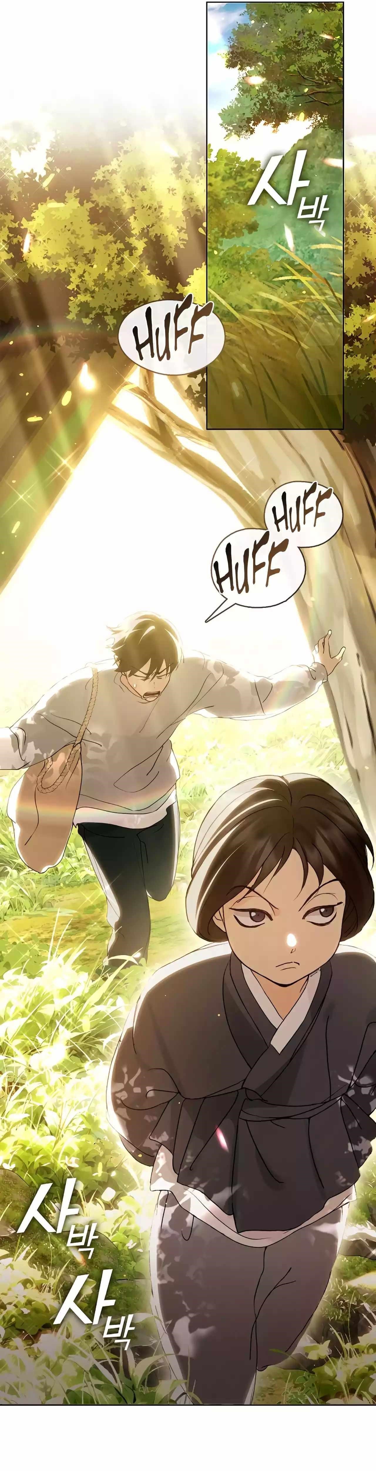 Underworld Restaurant Chapter 51 - Page 9