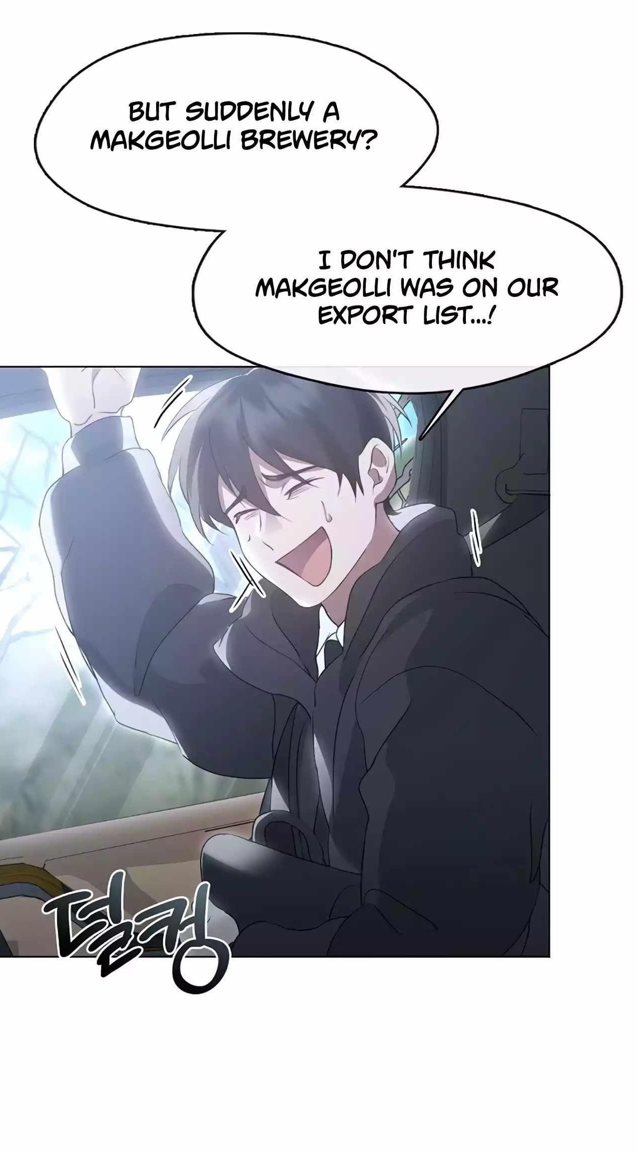 Underworld Restaurant Chapter 55 - Page 1