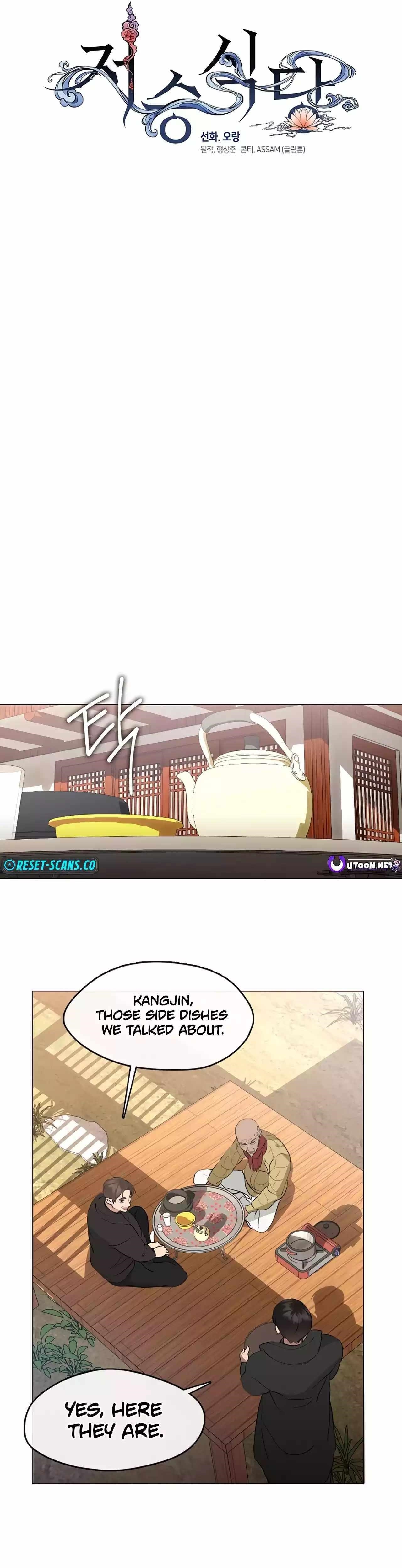 Underworld Restaurant Chapter 55 - Page 18