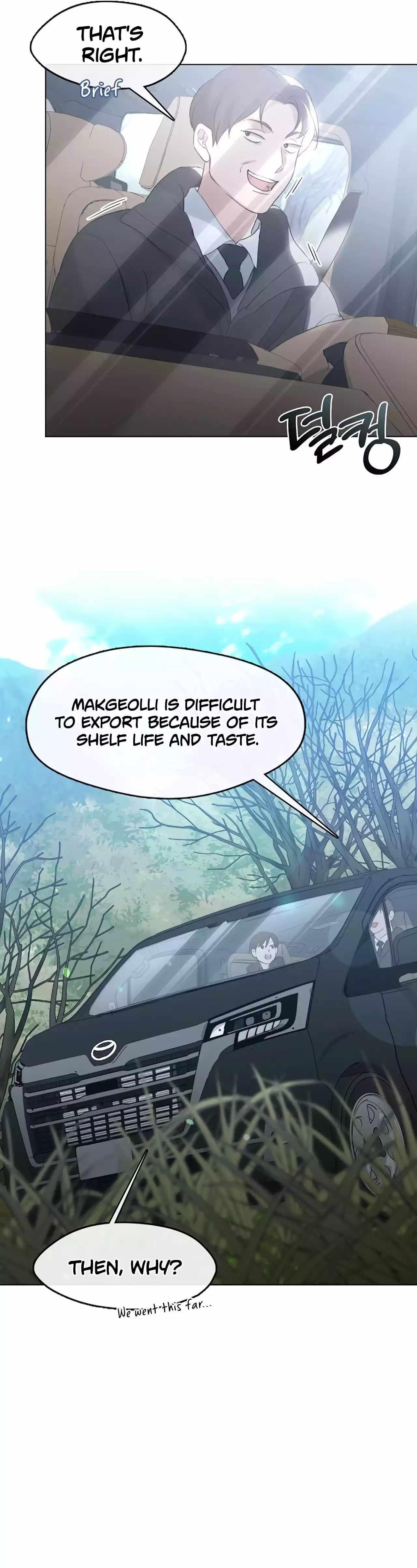 Underworld Restaurant Chapter 55 - Page 2