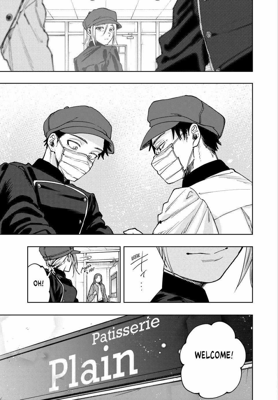 Kaoru Hana wa Rin to Saku Chapter 121 - Page 23