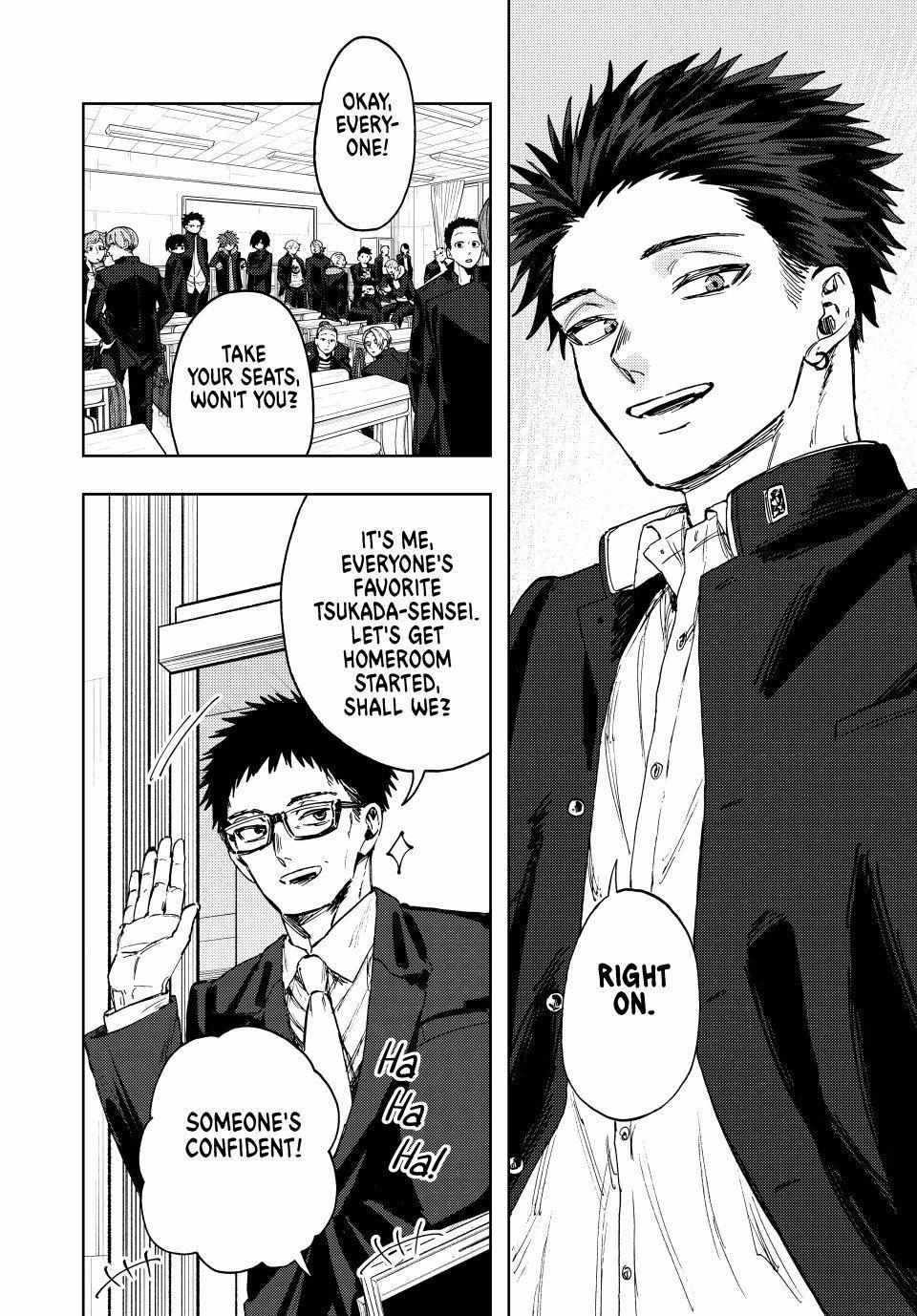 Kaoru Hana wa Rin to Saku Chapter 122 - Page 10