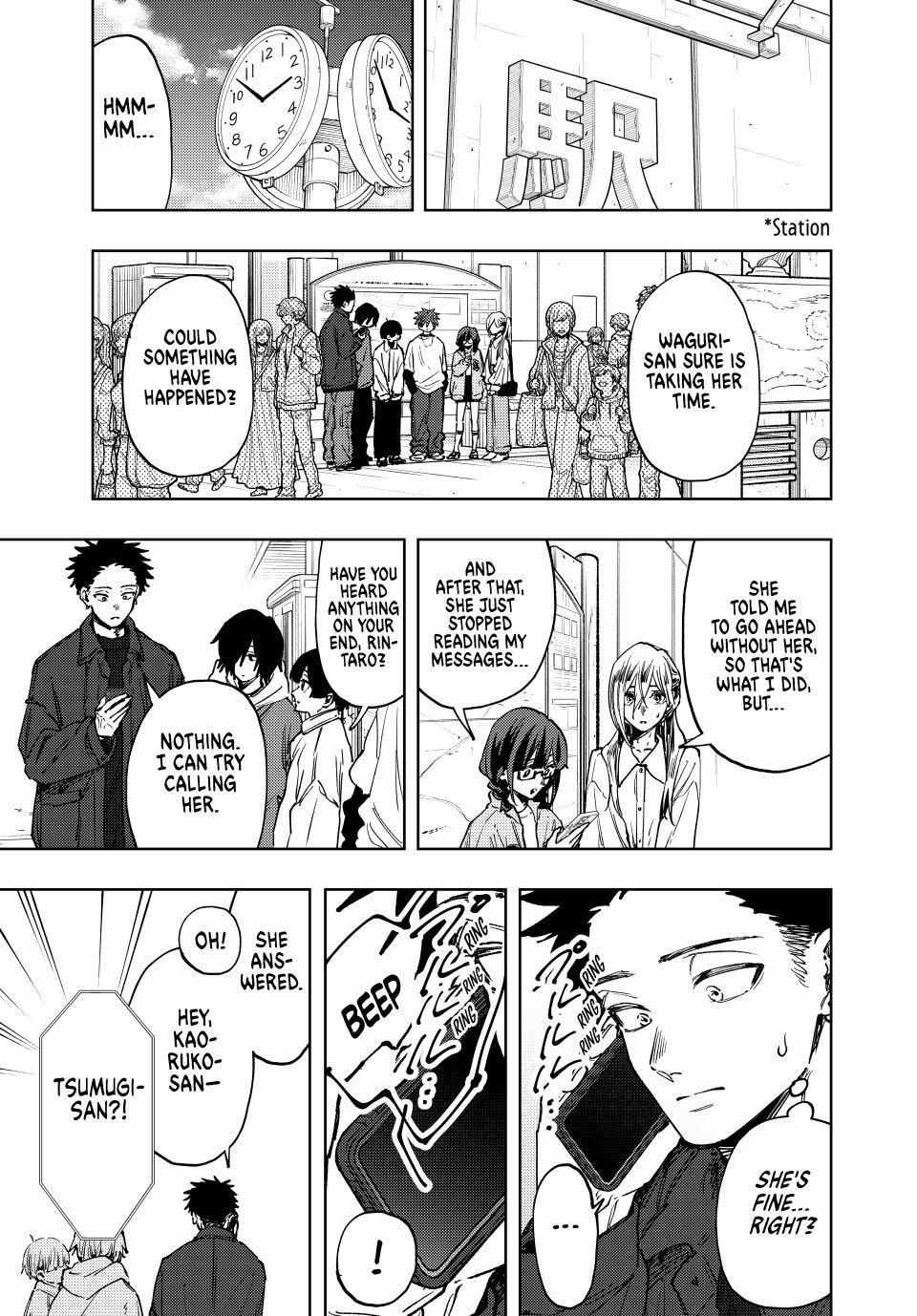 Kaoru Hana wa Rin to Saku Chapter 122 - Page 19