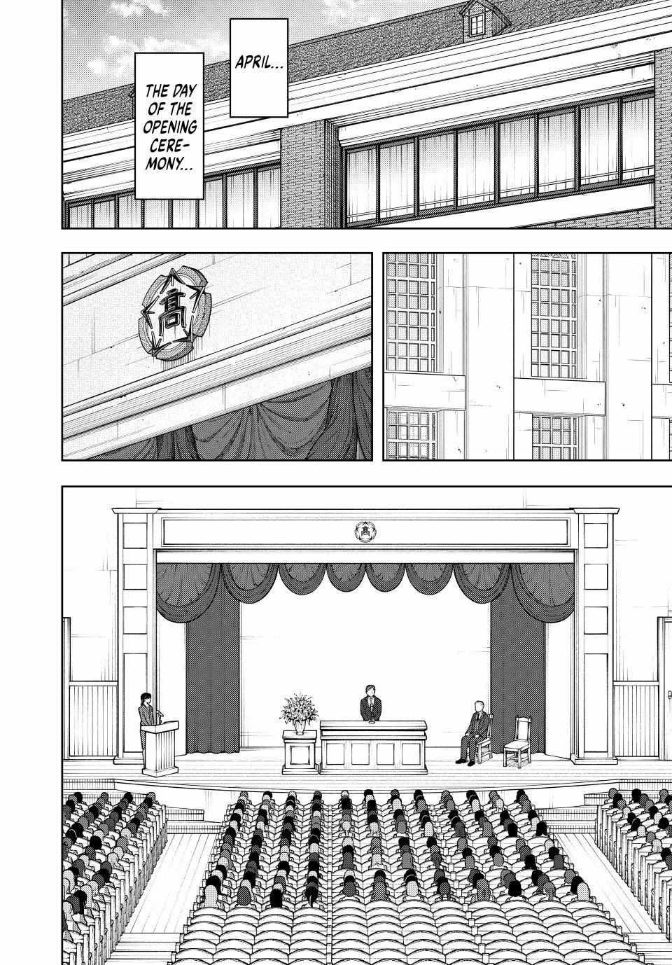 Kaoru Hana wa Rin to Saku Chapter 122 - Page 2