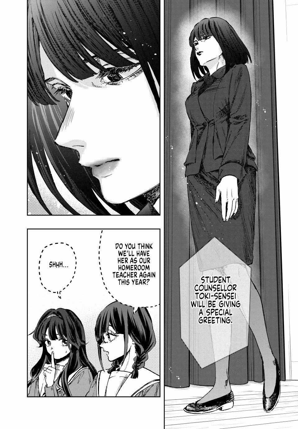 Kaoru Hana wa Rin to Saku Chapter 122 - Page 4