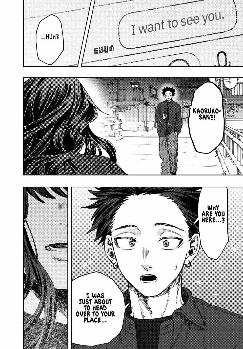 Kaoru Hana wa Rin to Saku Chapter 123 - Page 18