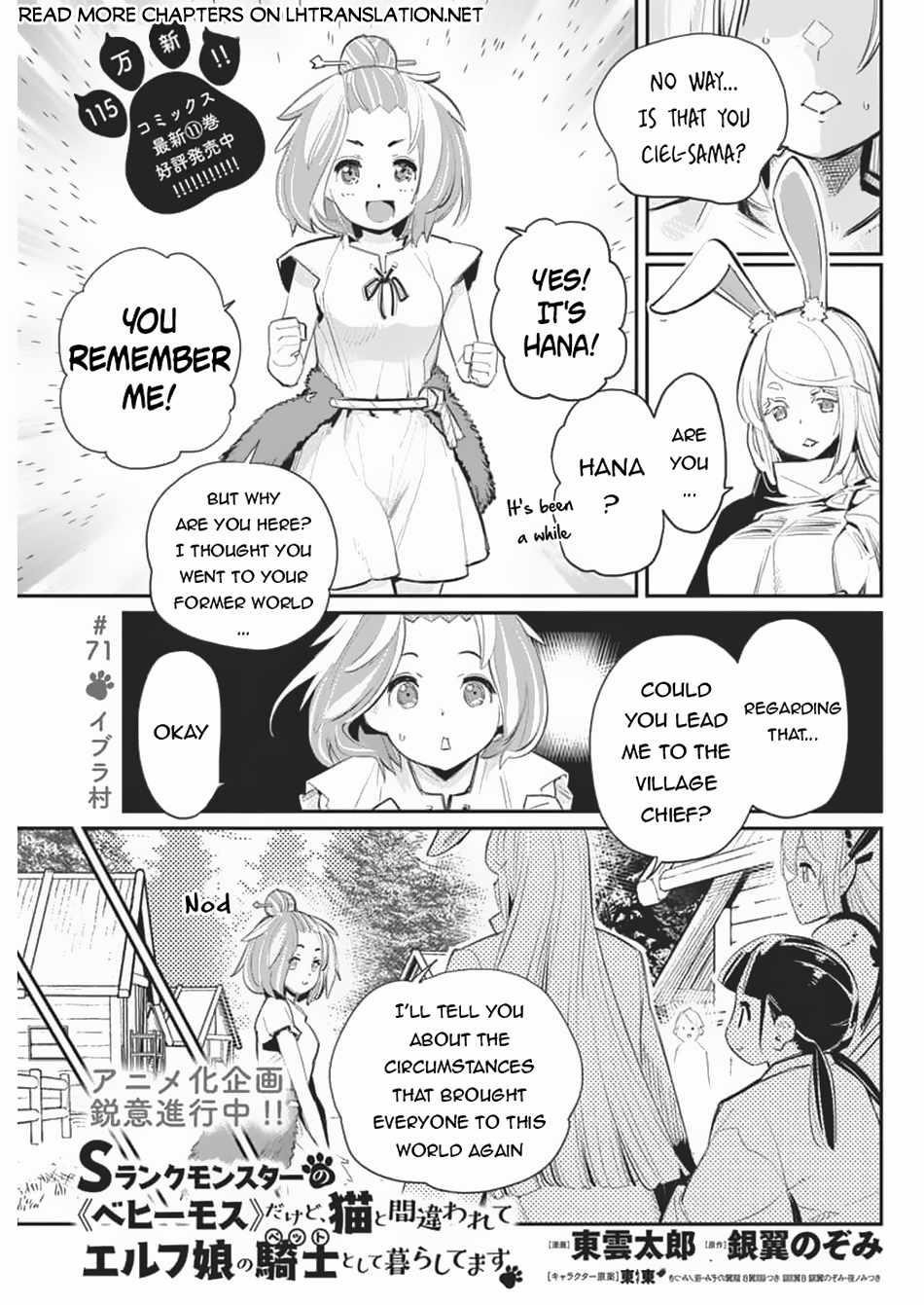 I Am Behemoth Of The S Rank Monster But I Am Mistaken As A Cat And I Live As A Pet Of Elf Girl Chapter 71 - Page 1