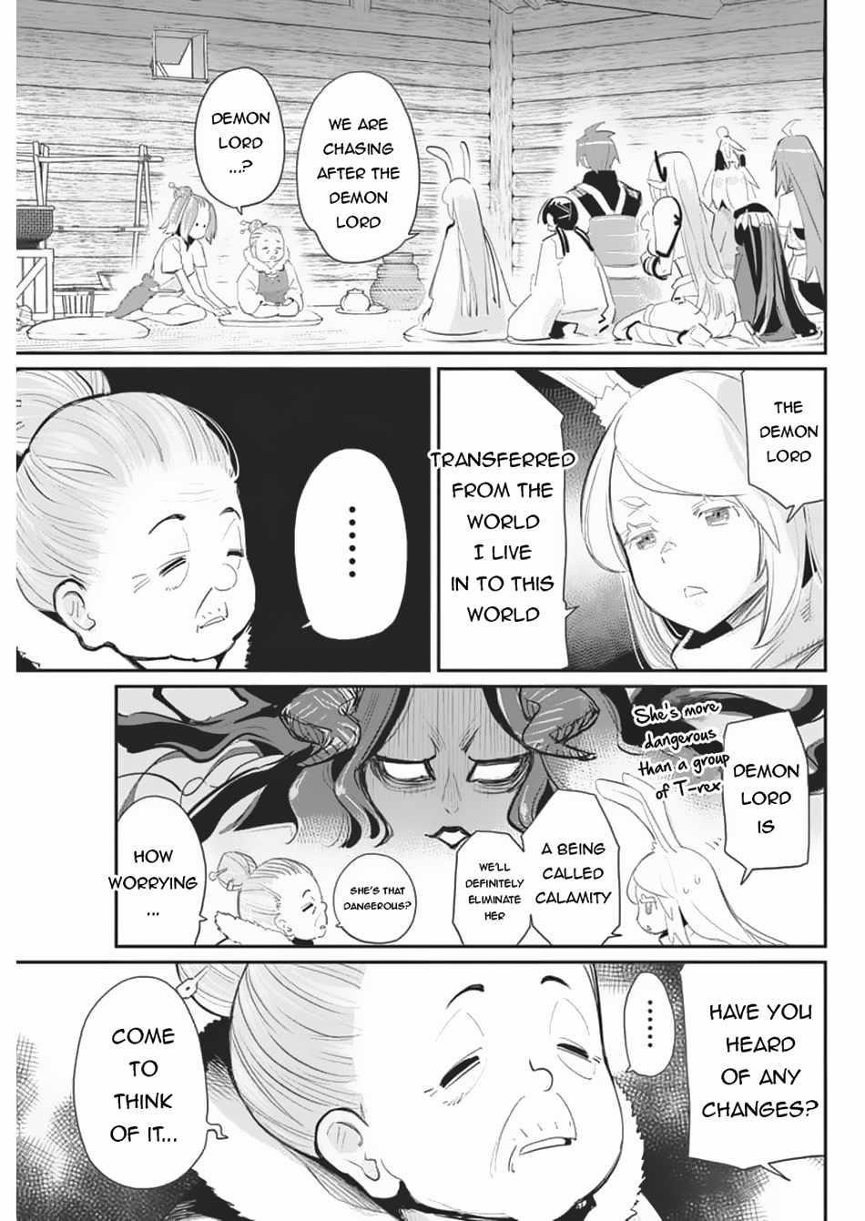 I Am Behemoth Of The S Rank Monster But I Am Mistaken As A Cat And I Live As A Pet Of Elf Girl Chapter 71 - Page 3