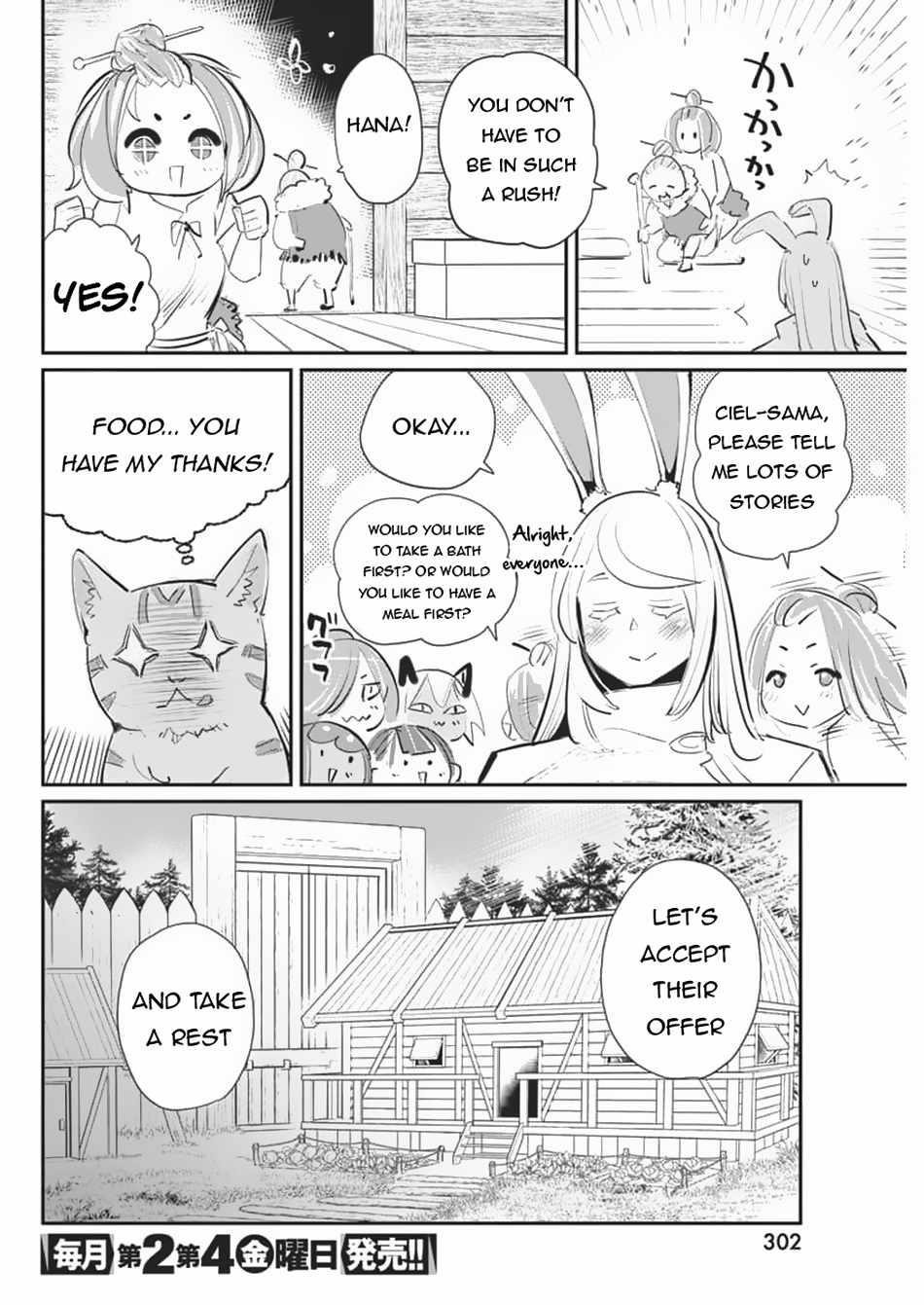 I Am Behemoth Of The S Rank Monster But I Am Mistaken As A Cat And I Live As A Pet Of Elf Girl Chapter 71 - Page 7