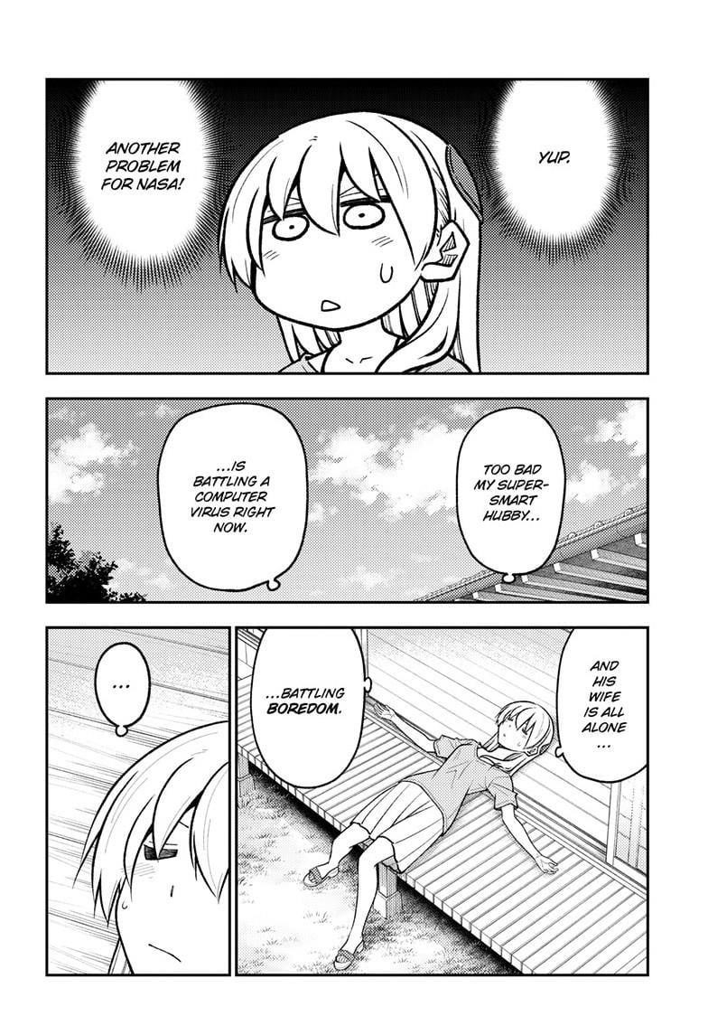 Tonikaku Cawaii Chapter 281 - Page 10