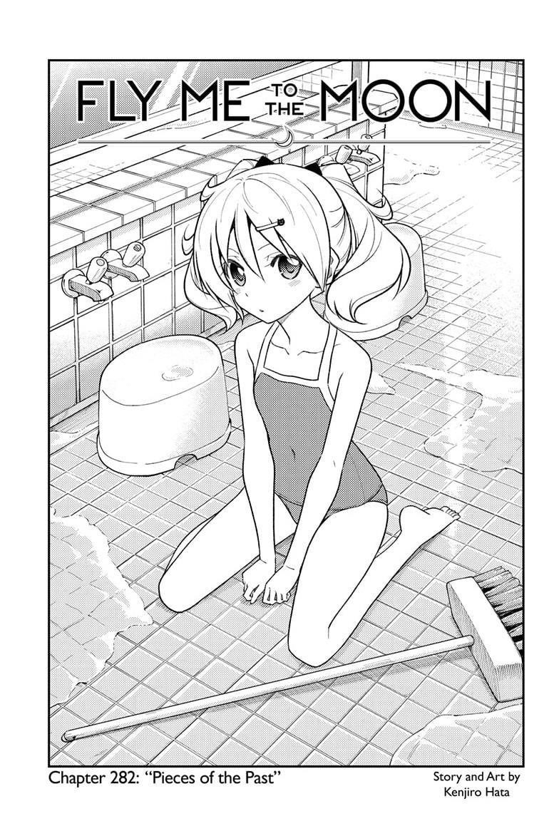 Tonikaku Cawaii Chapter 282 - Page 1