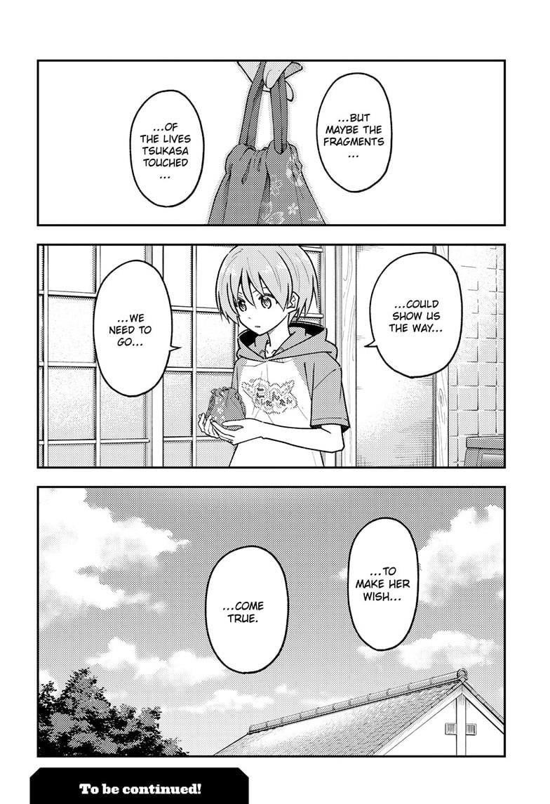 Tonikaku Cawaii Chapter 286 - Page 18