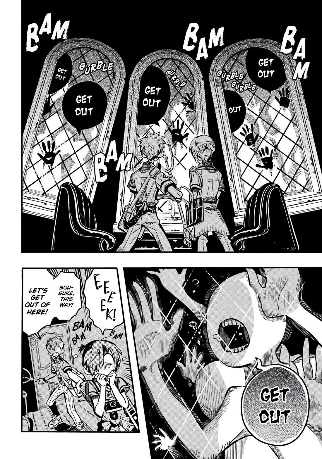 JIBAKU SHOUNEN HANAKO-KUN Chapter 118 - Page 12