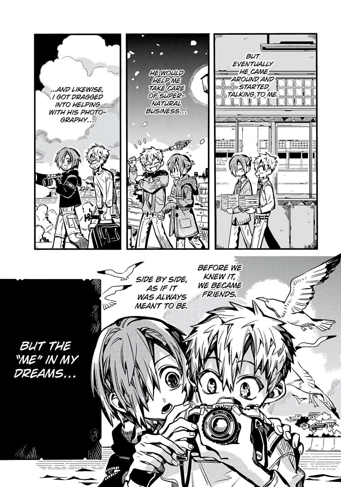 JIBAKU SHOUNEN HANAKO-KUN Chapter 118 - Page 19