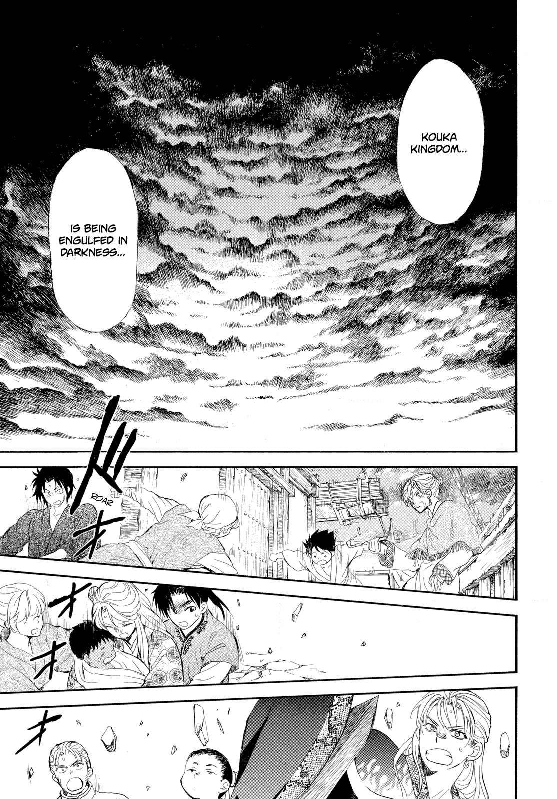 Akatsuki no Yona Chapter 261 - Page 18