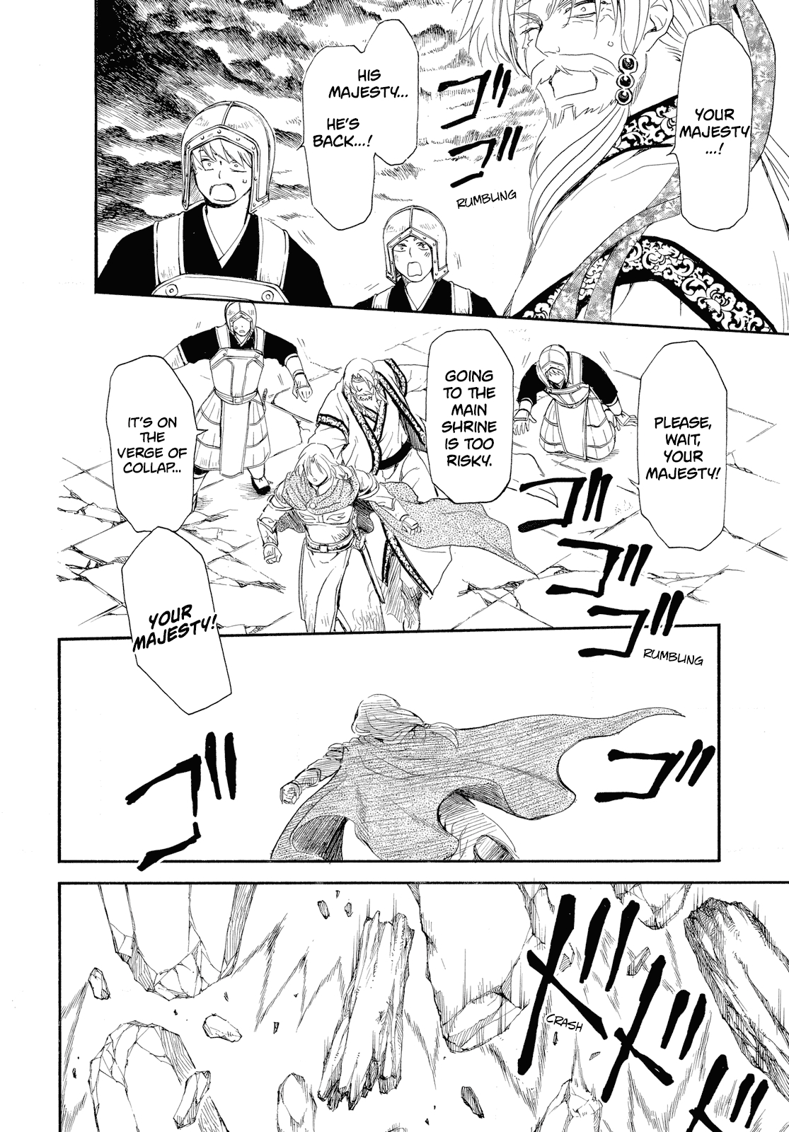 Akatsuki no Yona Chapter 261 - Page 27