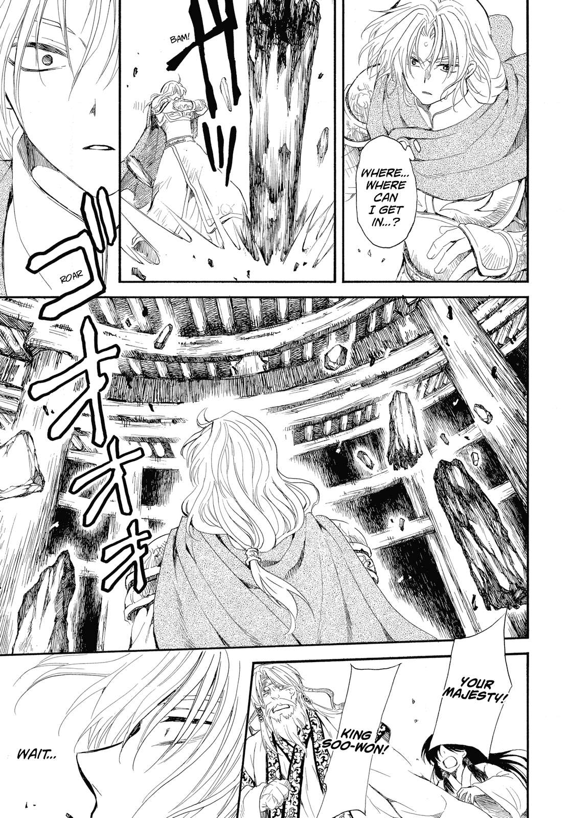 Akatsuki no Yona Chapter 261 - Page 28