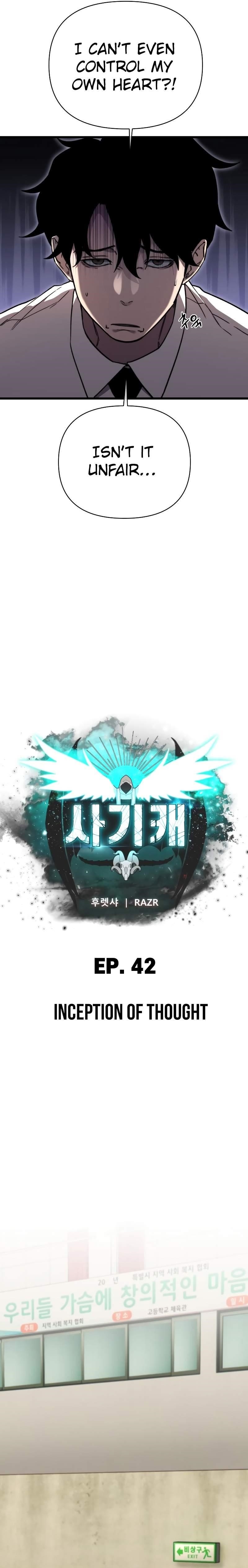 Hybrid Chapter 42 - Page 5