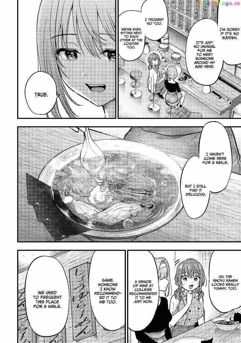 My Girlfriend Cheated on Me With a Senior, so I’m Cheating on Her With His Girlfriend Chapter 18 - Page 12