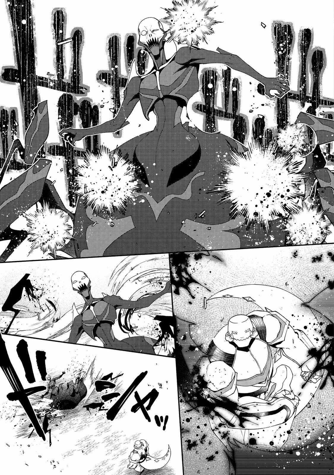 Bonkotsu Shinpei No Monster Life Chapter 6.2 - Page 15