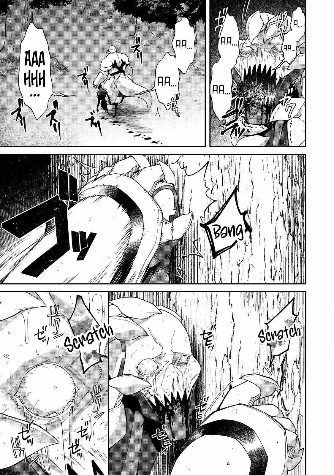 Bonkotsu Shinpei No Monster Life Chapter 6.2 - Page 17