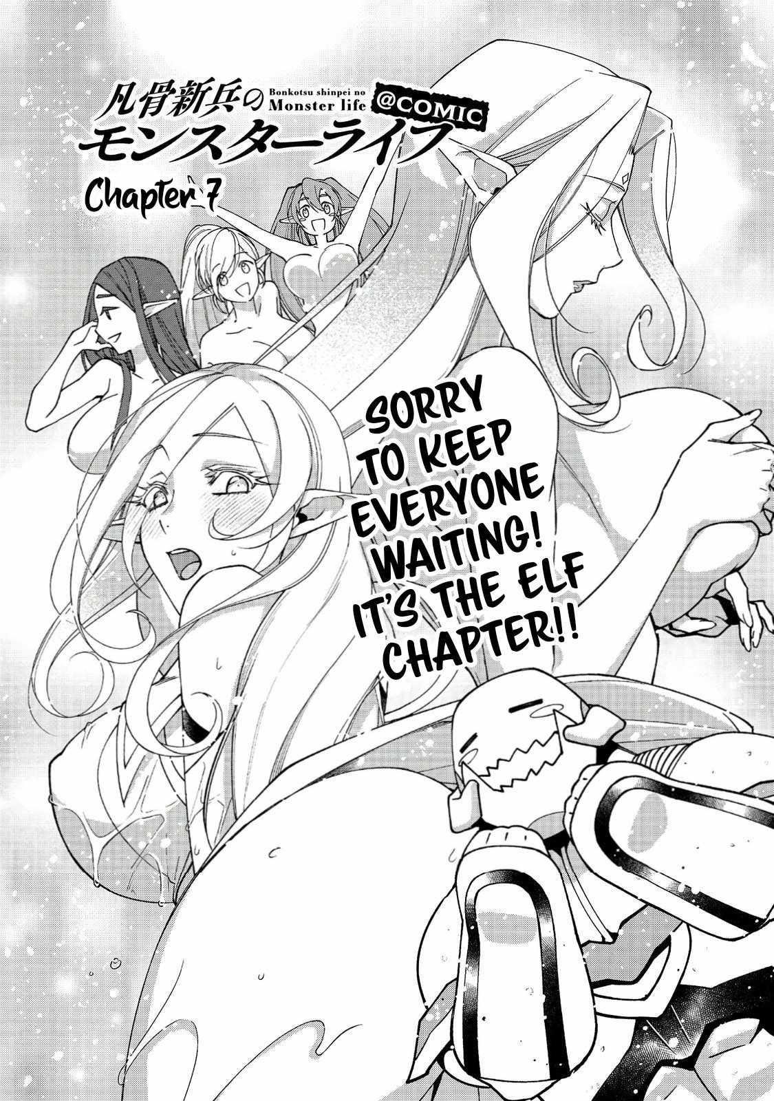 Bonkotsu Shinpei No Monster Life Chapter 7.1 - Page 2