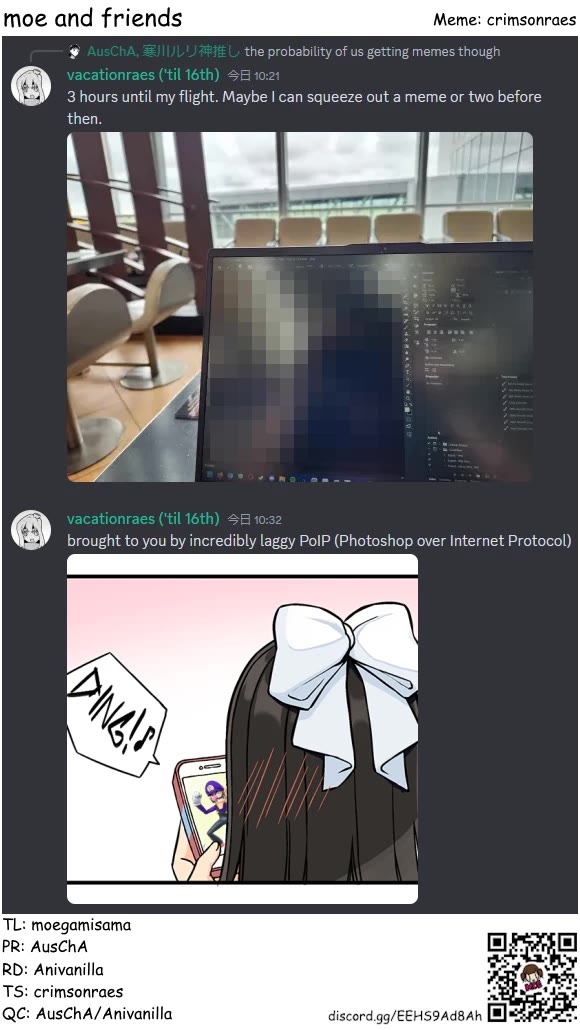 Hanging Out With a Gamer Girl Chapter 200 - Page 6