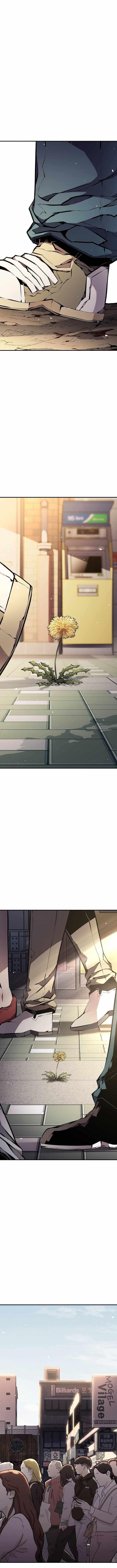 Beast Burn Chapter 70 - Page 2