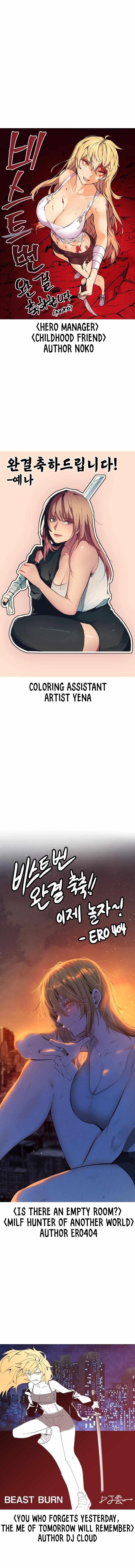 Beast Burn Chapter 71 - Page 7