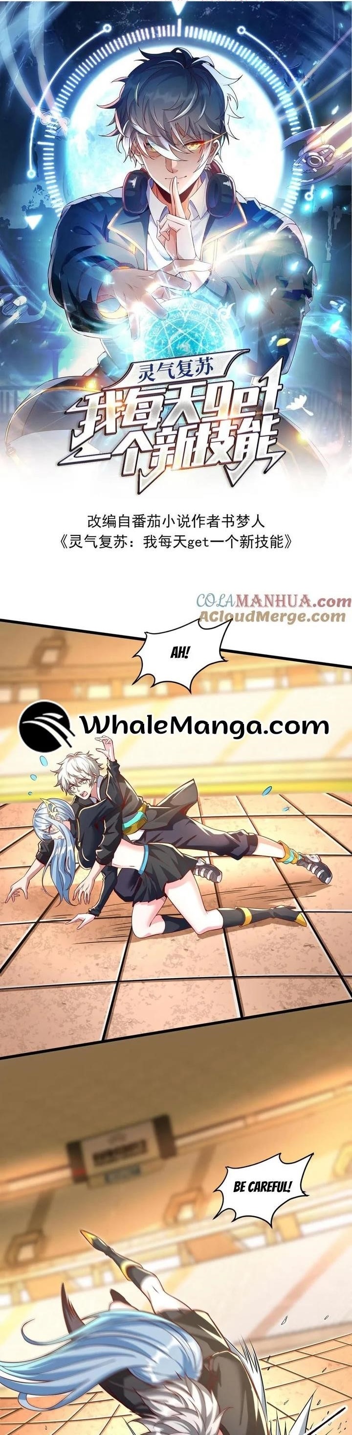 Aura Recovery: I Get a New Skill Everyday Chapter 18 - Page 1