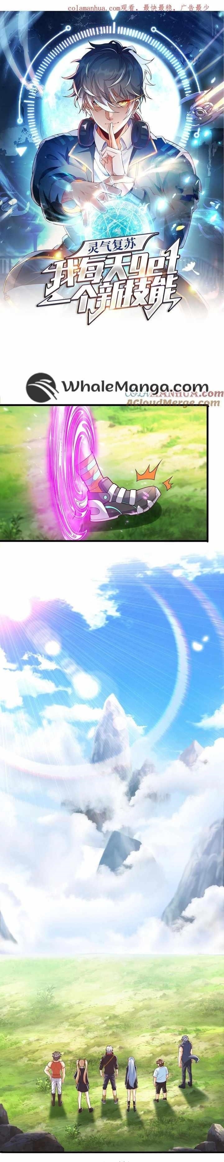 Aura Recovery: I Get a New Skill Everyday Chapter 22 - Page 1