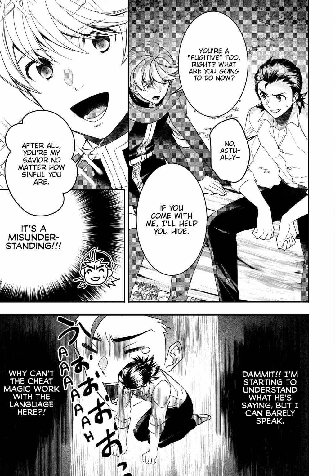 Tenseishichatta yo (Iya, Gomen) Chapter 74 - Page 5