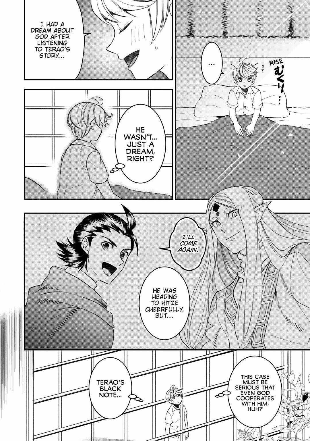 Tenseishichatta yo (Iya, Gomen) Chapter 77 - Page 2