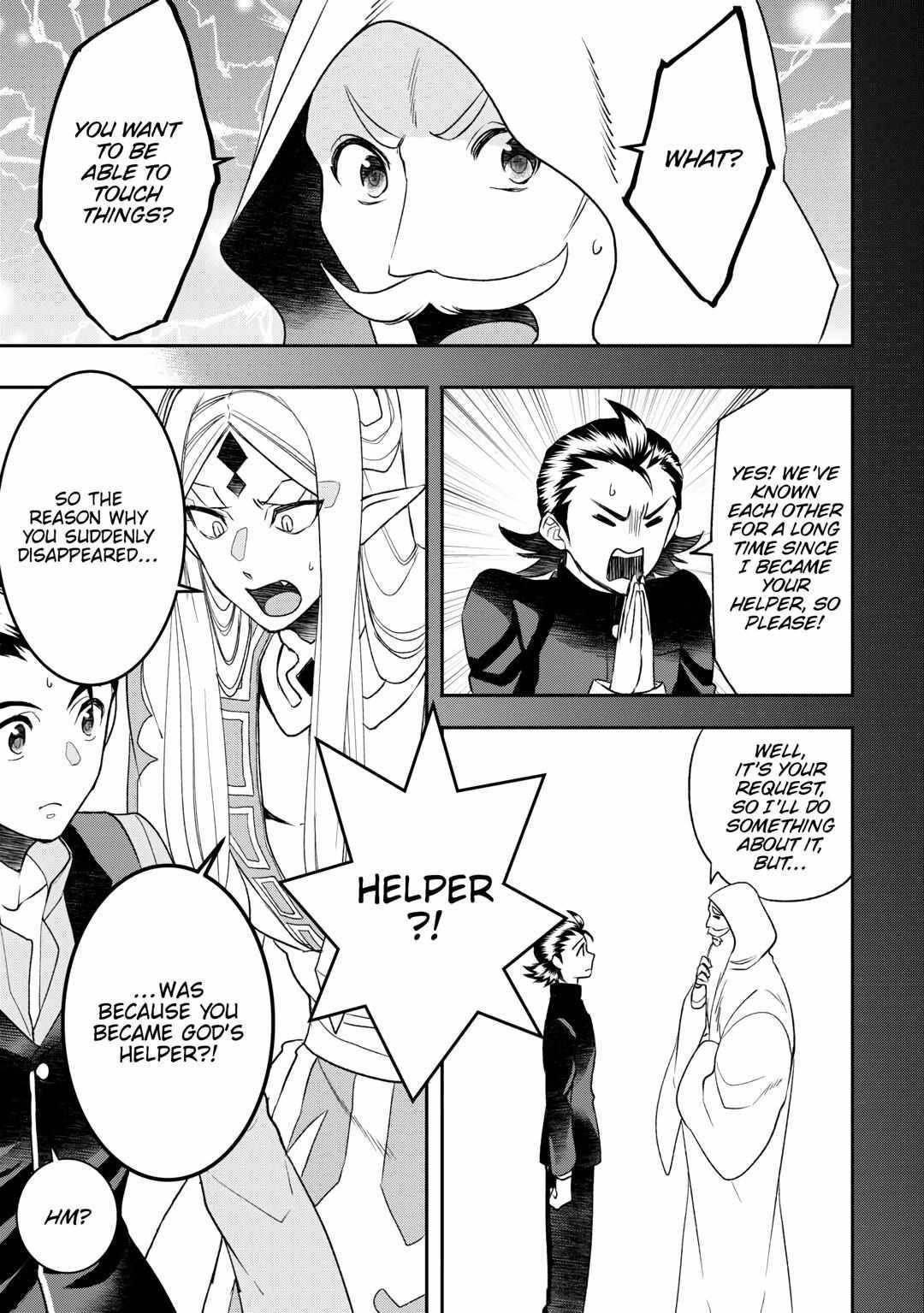 Tenseishichatta yo (Iya, Gomen) Chapter 78 - Page 5