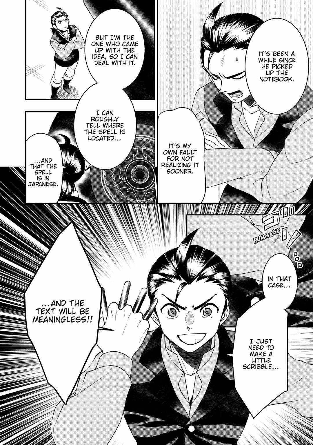 Tenseishichatta yo (Iya, Gomen) Chapter 79 - Page 16