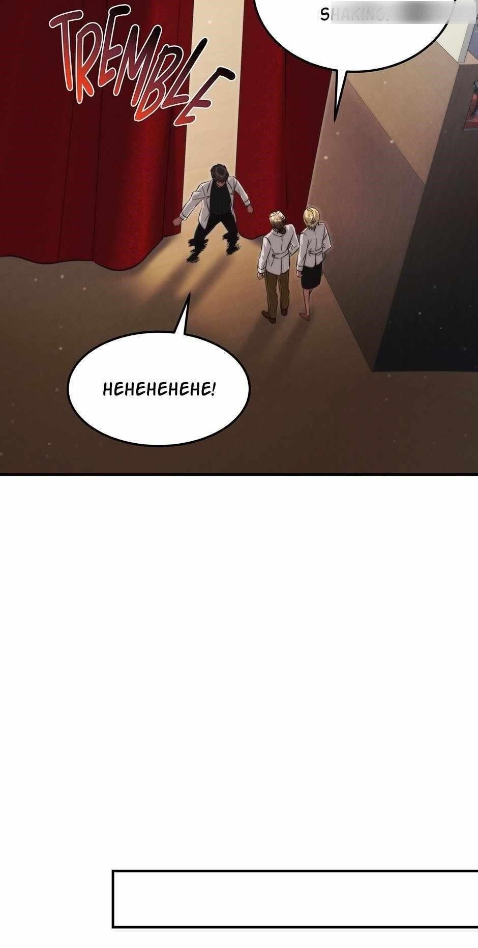 Genius Doctor Lee Moo-jin Chapter 160 - Page 69