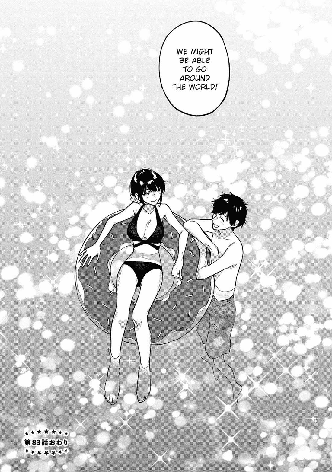 A Rare Marriage: How to Grill Our Love Chapter 83 - Page 16