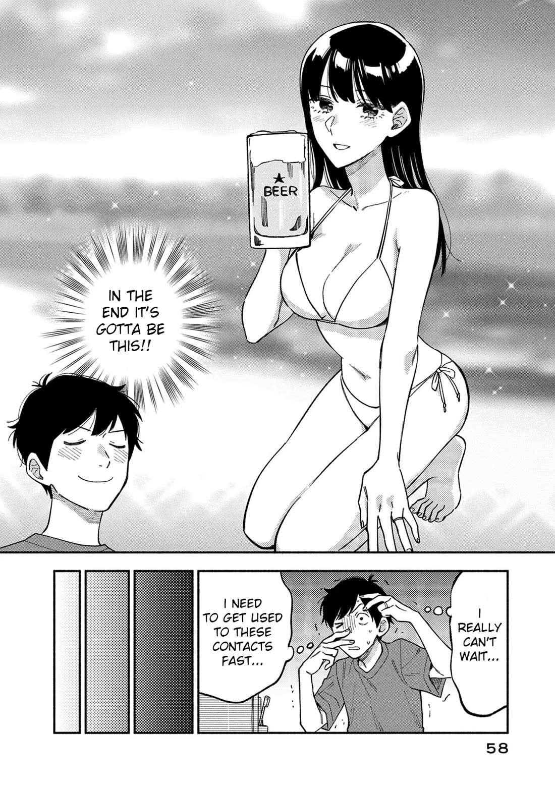 A Rare Marriage: How to Grill Our Love Chapter 83 - Page 4