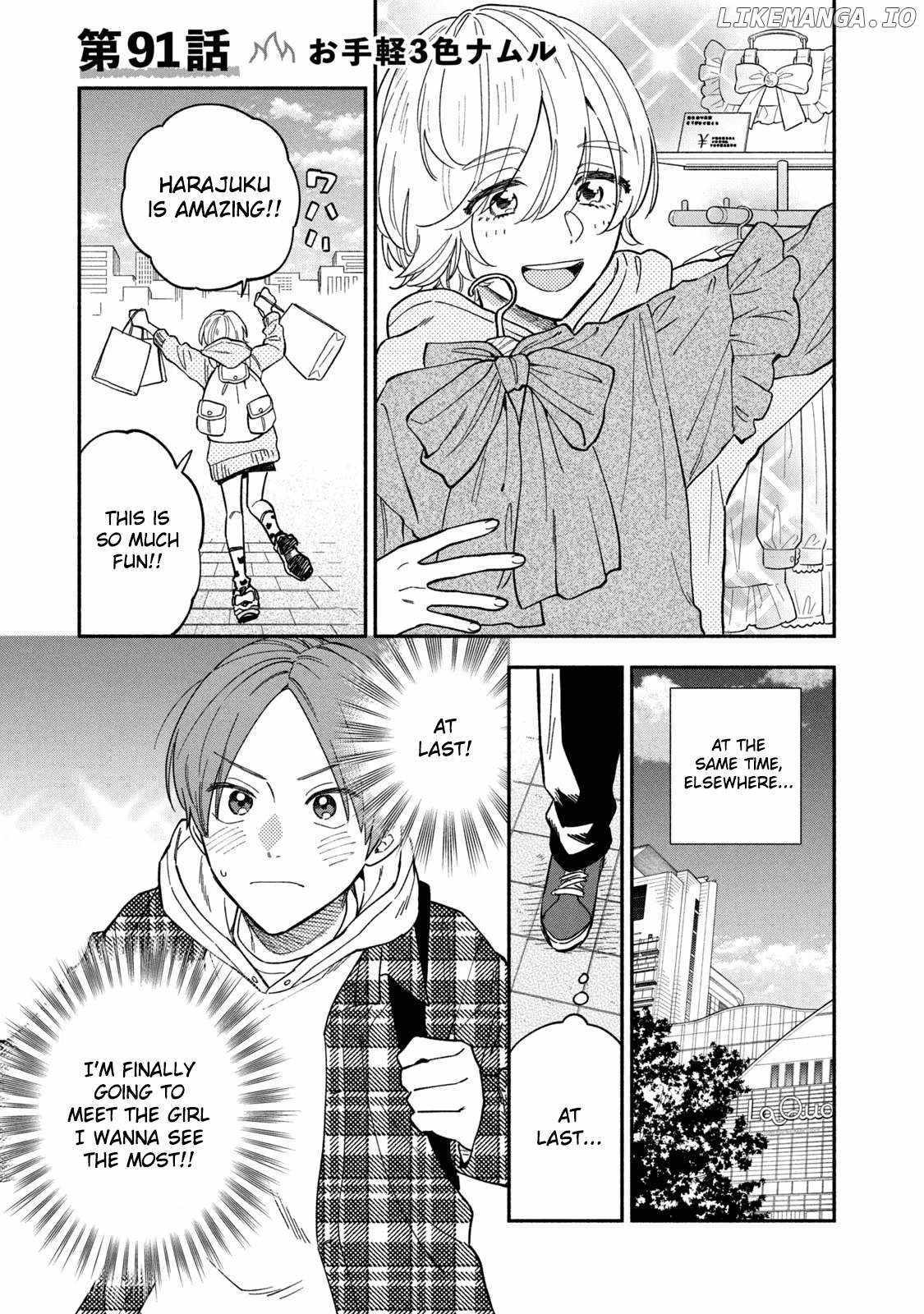 A Rare Marriage: How to Grill Our Love Chapter 91 - Page 1