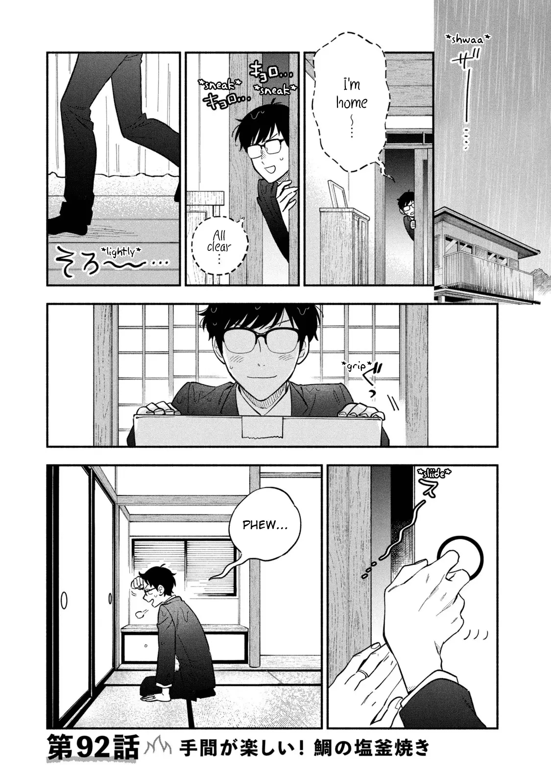 A Rare Marriage: How to Grill Our Love Chapter 92 - Page 1