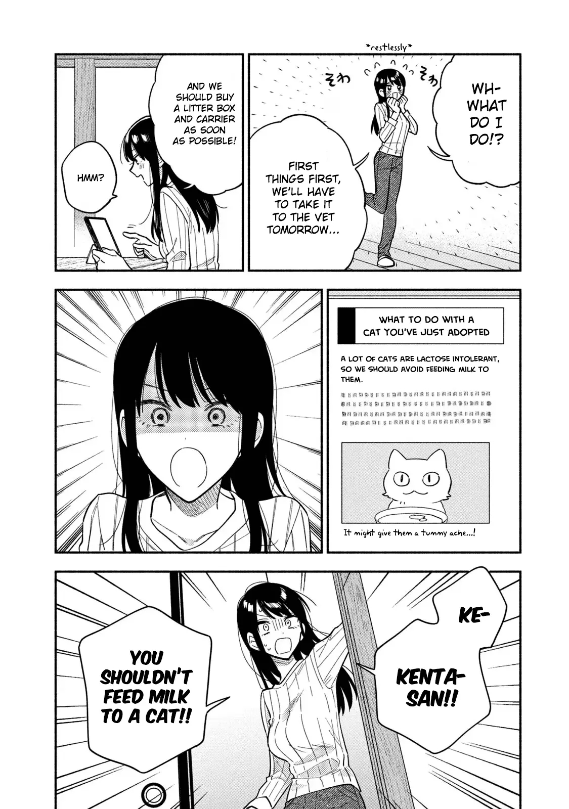 A Rare Marriage: How to Grill Our Love Chapter 92 - Page 6