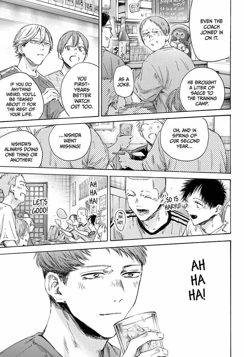 Blue Box Chapter 155 - Page 13