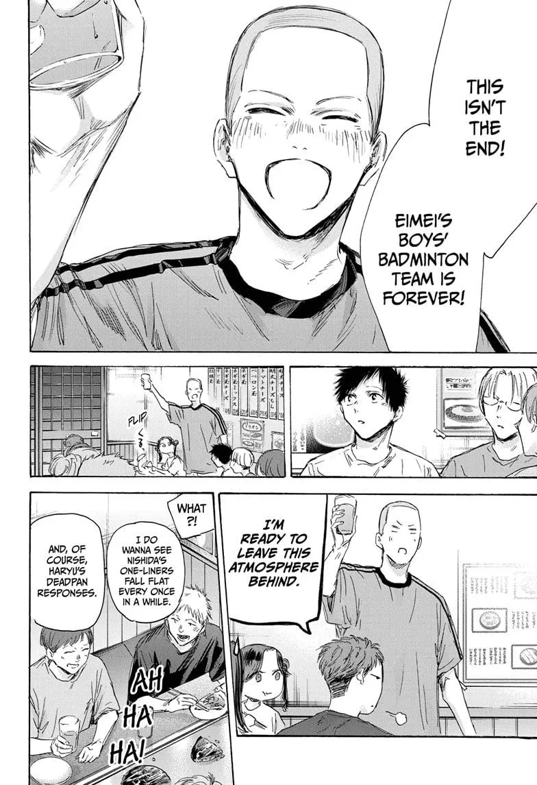 Blue Box Chapter 155 - Page 16