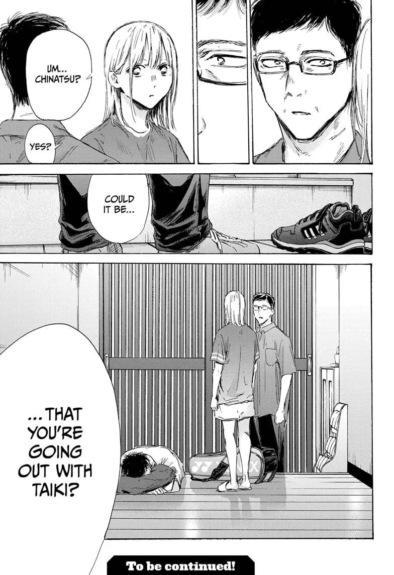 Blue Box Chapter 155 - Page 19