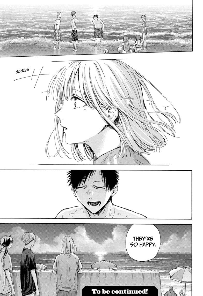 Blue Box Chapter 158 - Page 21