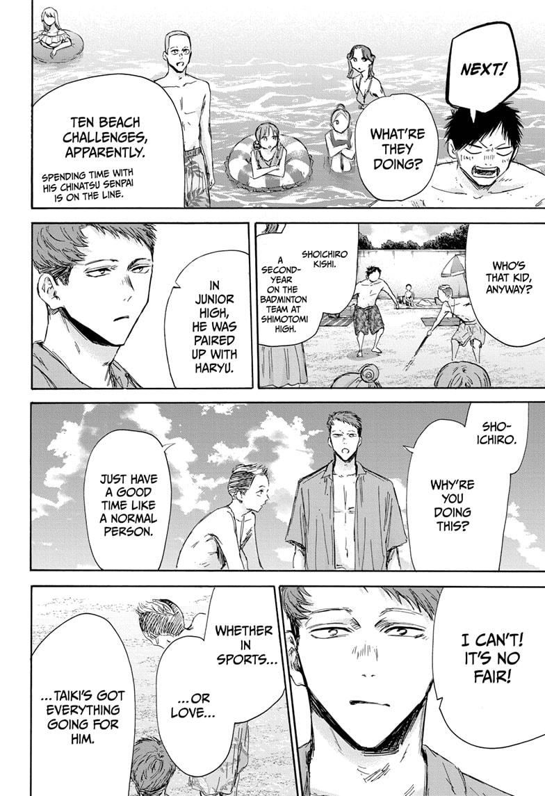 Blue Box Chapter 158 - Page 4